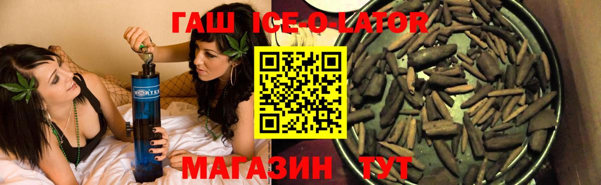 ГАШИШ VHQ Калач-на-Дону