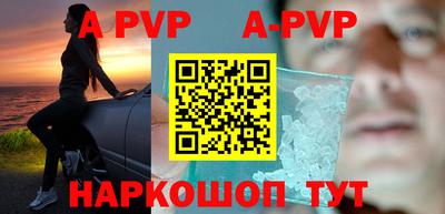 наркотики Краснознаменск