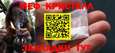 метамфетамин Краснокаменск