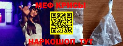 круглые Краснодар