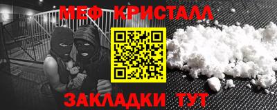 наркотики Краснознаменск