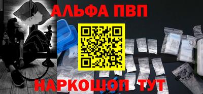 метамфетамин Краснокаменск