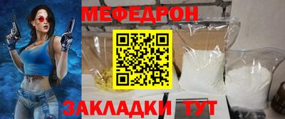 круглые Краснодар