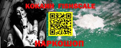 метамфетамин Краснокаменск