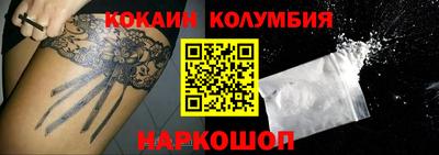 наркотики Краснознаменск