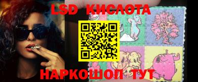 метамфетамин Краснокаменск