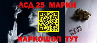 метамфетамин Краснокаменск