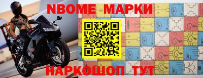наркотики Краснознаменск