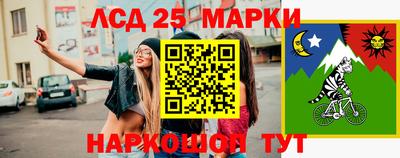 наркотики Краснознаменск