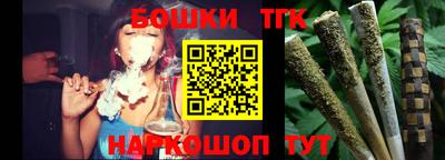 наркотики Краснознаменск
