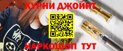 наркотики Краснознаменск