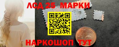 метамфетамин Краснокаменск