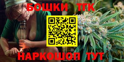 метамфетамин Краснокаменск