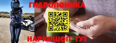 наркотики Краснознаменск