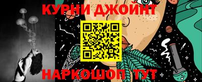 наркотики Краснознаменск