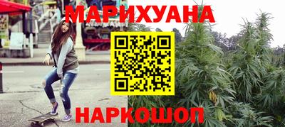 наркотики Краснознаменск