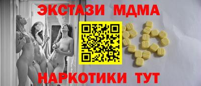 метамфетамин Краснокаменск