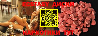 метамфетамин Краснокаменск