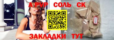 метамфетамин Краснокаменск