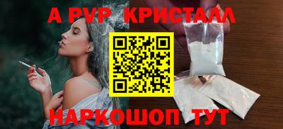 метамфетамин Краснокаменск