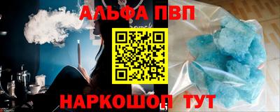 наркотики Краснознаменск