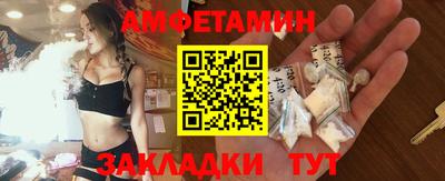 мяу мяу кристалл Кулебаки
