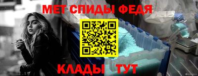 метамфетамин Краснокаменск