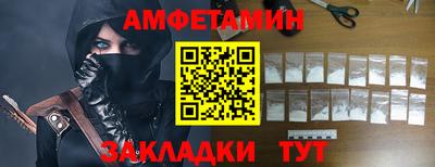 метамфетамин Краснокаменск