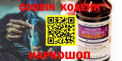 метамфетамин Краснокаменск