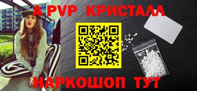 наркотики Краснознаменск