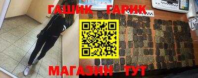 наркотики Краснознаменск