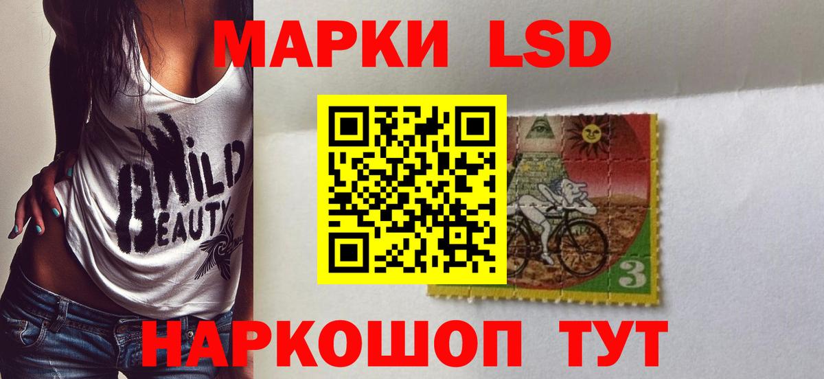 Лсд 25 экстази кислота Калач-на-Дону