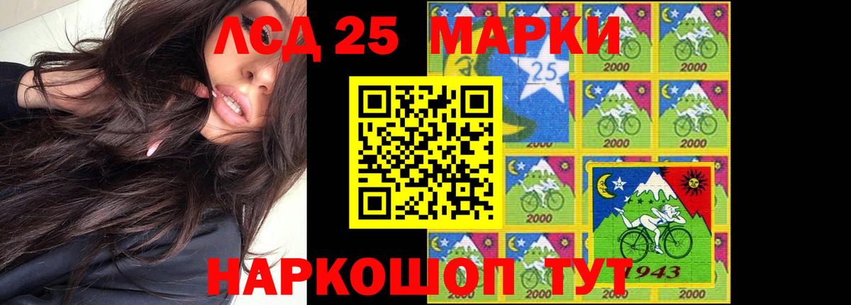 Калач-на-Дону  Лсд 25 экстази кислота  Вход с VPN 