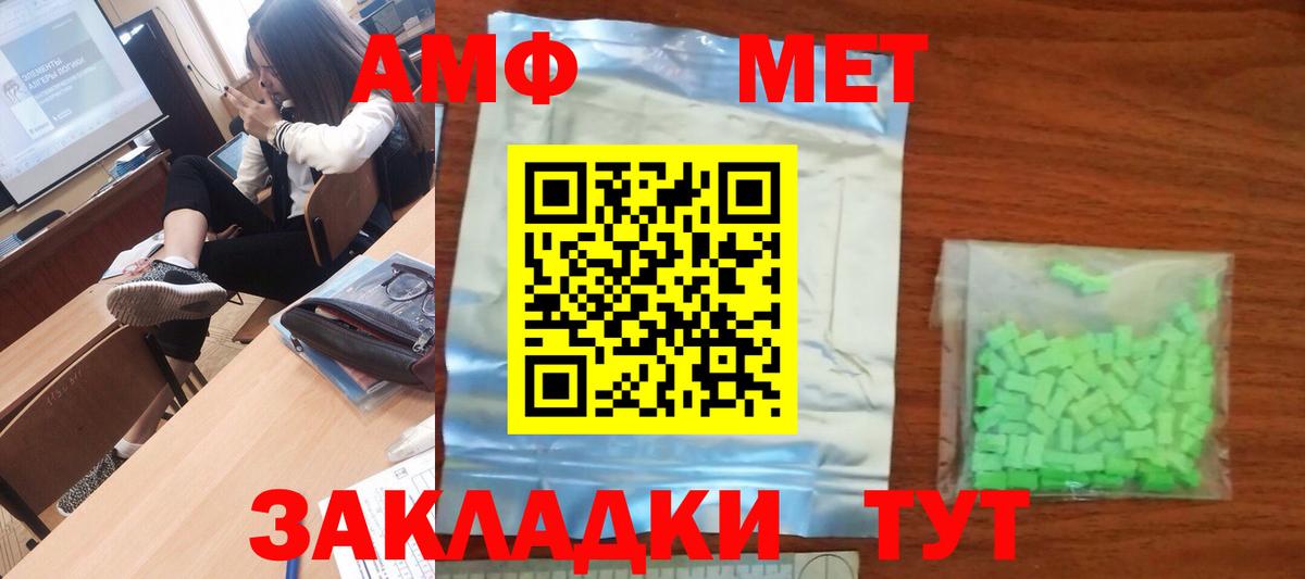 Калач-на-Дону  МЕТАМФЕТАМИН мет  МЕТАМФЕТАМИН мет  Вход с VPN 