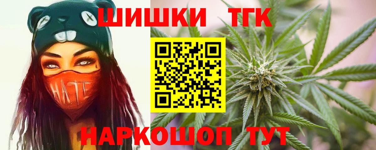 Бошки марихуана Bruce Banner Калач-на-Дону