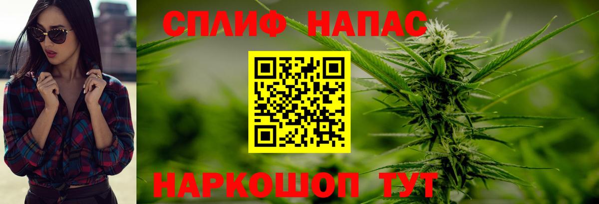 Калач-на-Дону  Бошки Шишки OG Kush  Конопля тримм  Бошки Шишки SATIVA & INDICA  Бошки Шишки тримм  Вход с VPN 